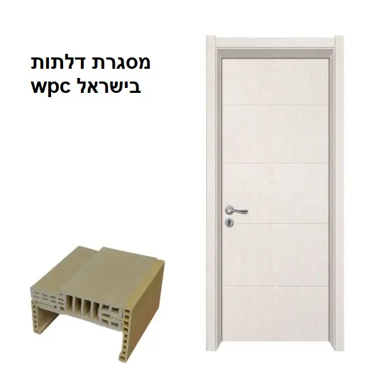Waterproof pvc laminate painting raw material wpc E type Casing Door frame Wpc