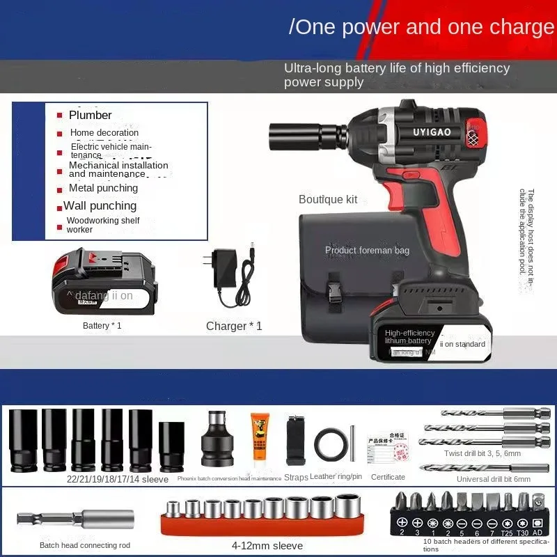 MRY cordless power electric impact torque ratcheting wrench electric brushless impact wrench