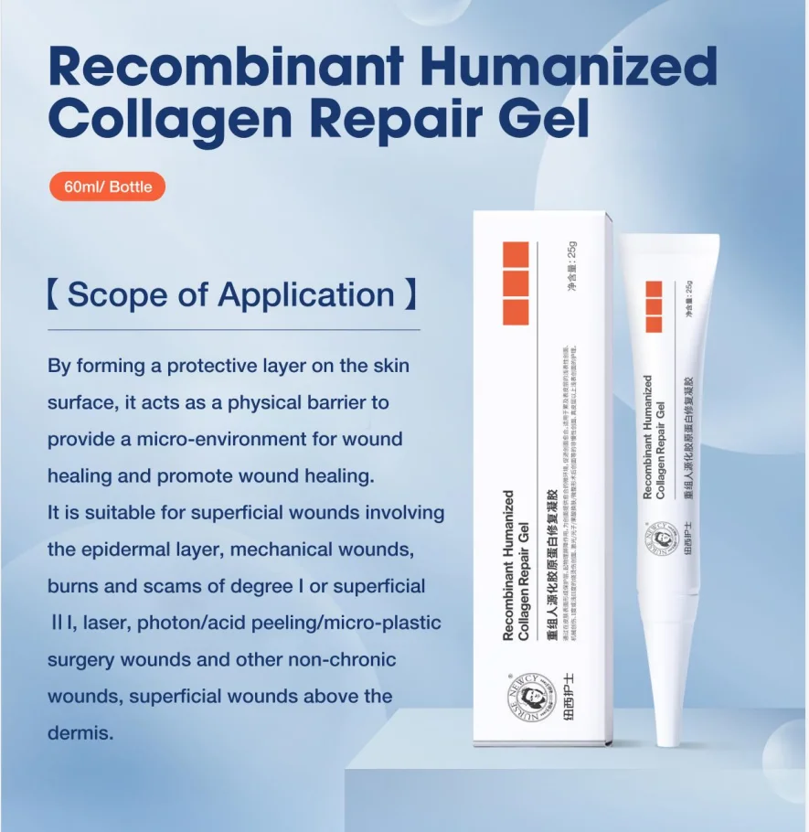 Chinese high quality medical beauty products cosmetic skin repair gel natural organic skin care ointment for sensitive skin