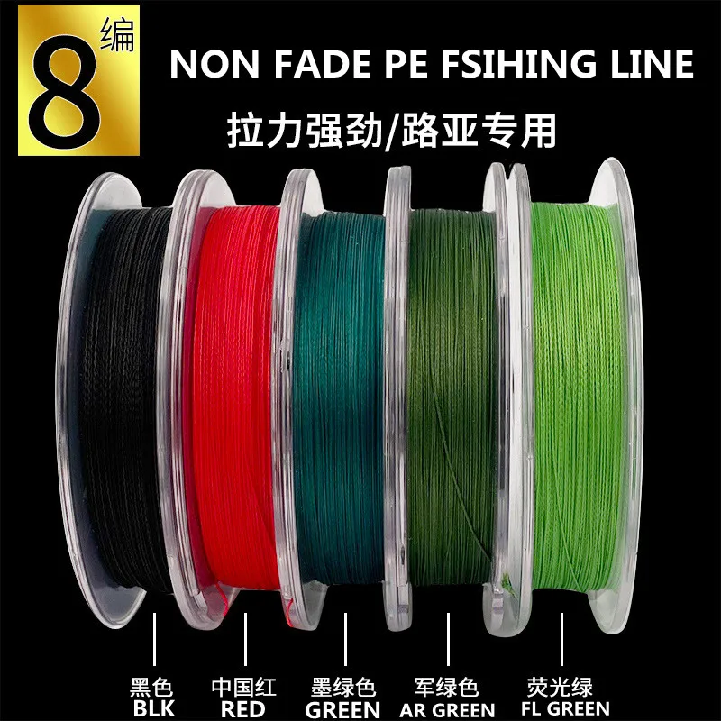 Factory Price Manufacturer Supplier 300m 100m  X8 Seaknight Longline Gear UHMWPE Braided Fishing Line