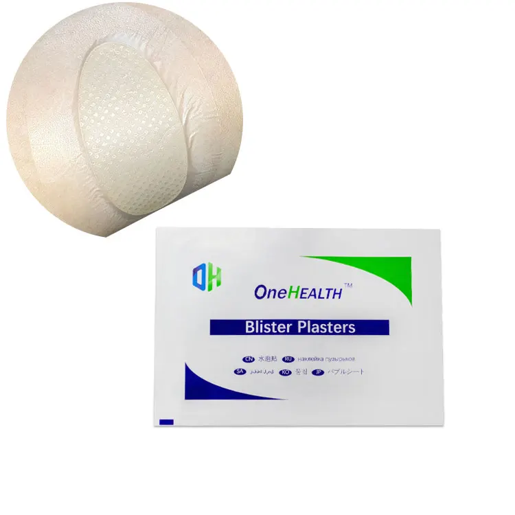 Factory Custom Hydrogel Blister Plaster hydrogel wound dressing