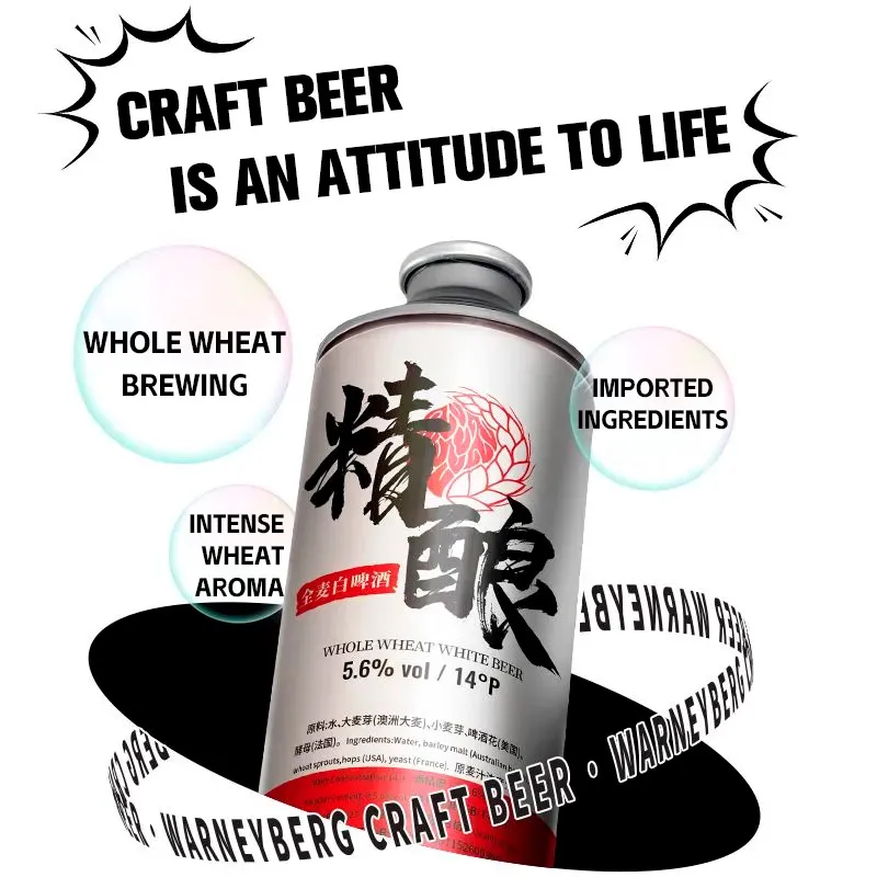 Beer factory wholesale Private Label extra strong beer 5.6%vol 1L big tin can craft pure wheat malt beer Imported raw materials