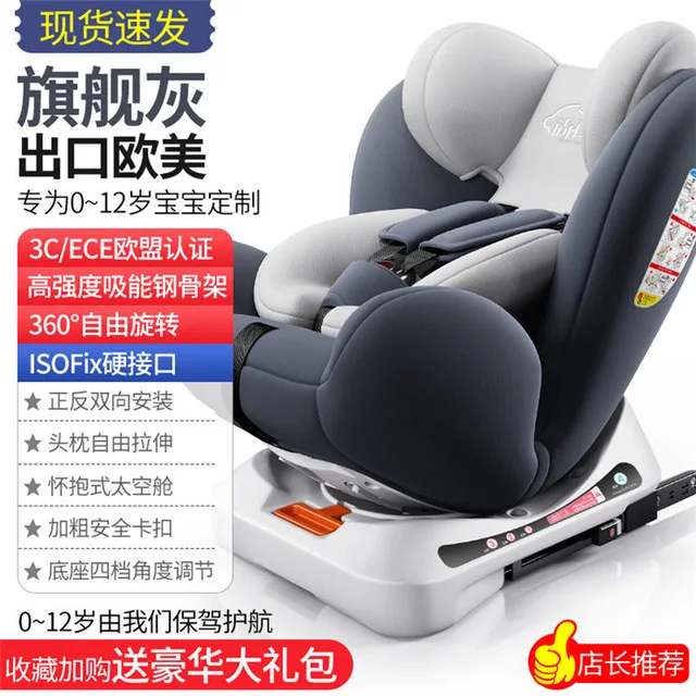  AliExpress is selling 0+123 Comfortable and safe Baby car