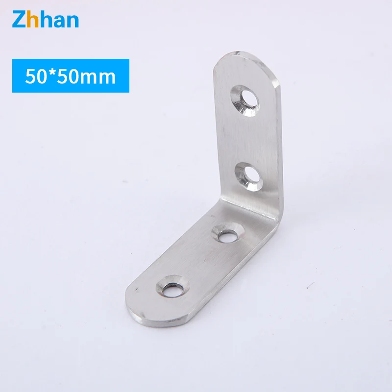 50x50mm Stainless steel 90 degree L -shaped connecting piece steel reinforced corner brackets
