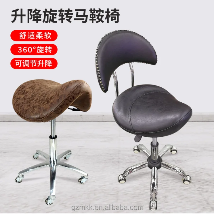 Adjustable Beauty Salon Styling Stool Barber Saddle Hair Transplant Chair Peidicure Manicure Chair with Wheels Salon Furniture