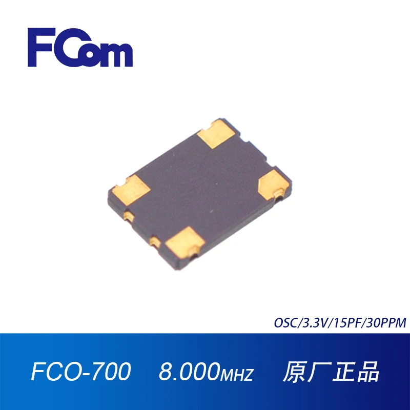 Кварцевый генератор FCom 7050 8 МГц 3 В кварцевый SMD промышленного класса-40 ~ + 85