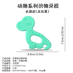 Food Grade Bpa Free Chewable Educational Animal Cognition Baby Teethers Silicone Teether