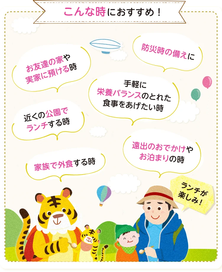 Japan  nutrition  colorful vegetable  lunch 7 months wakodo  children sac  baby  food