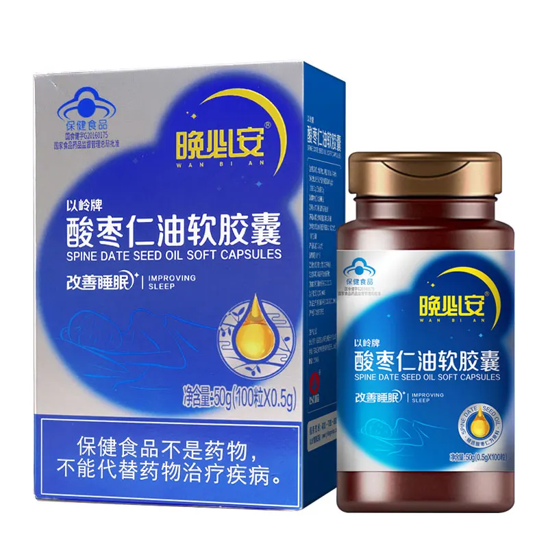 
Yiling pharmaceutical Jujube seed oil Semen Ziziphi Spinosae oil soft capsules suan zao ren for sleep improving 