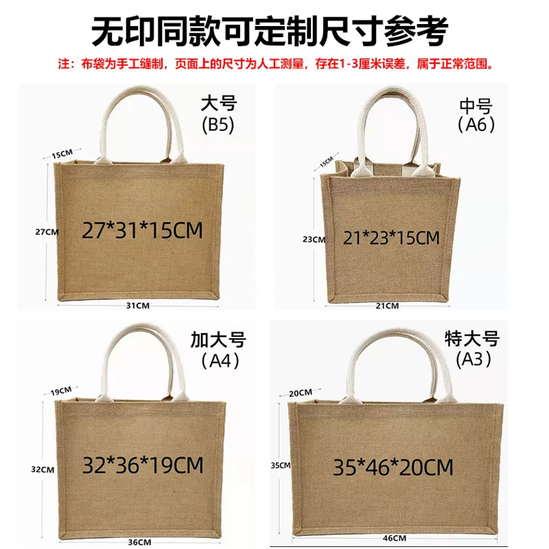 Women Handbag Shopping Small Cotton Burlap Sheer Bags With Logo Printing