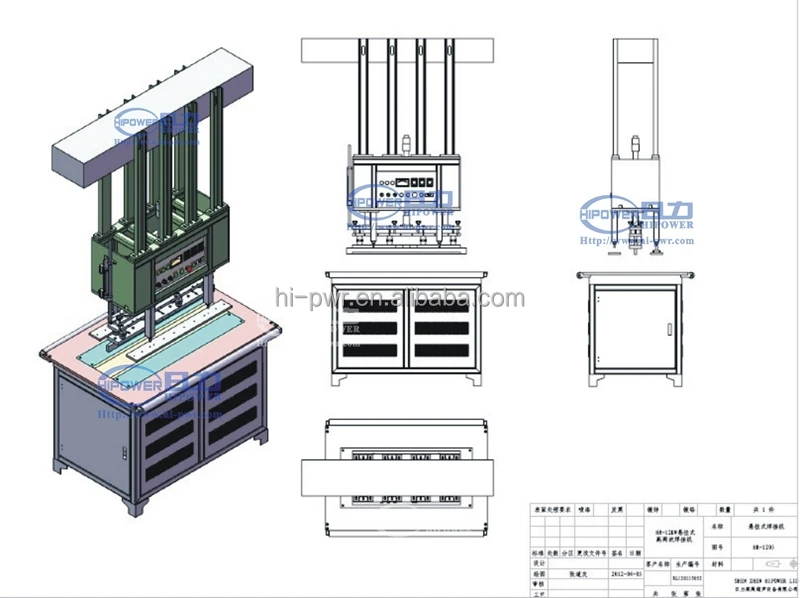 Hanging style High frequency plastic welder for car canvas,canvas shade,painting cloth
