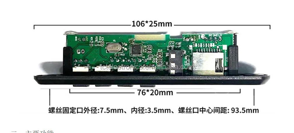 MP3 decoder board BT module lossless audio HD video audio board MP3 decoder with remote control MP3 WMA Decoder Board