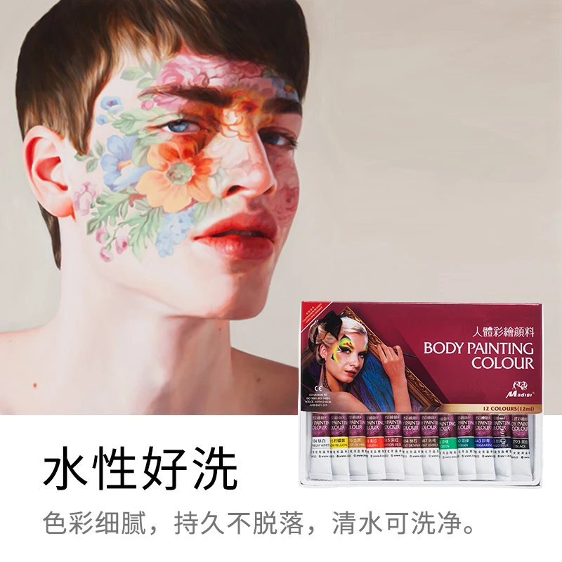 Madisi профессиональная художественная краска для тела 12 цветов 12 мл набор