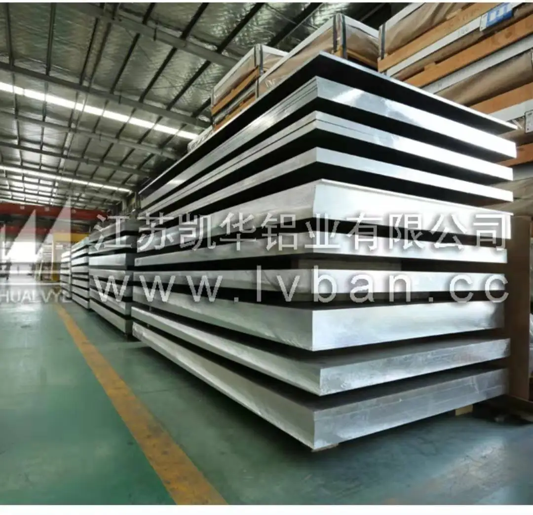 thin thick stamped 6061 6082 aluminum sheet metal sizes with blue pvc coated polished mirror aluminum sheet