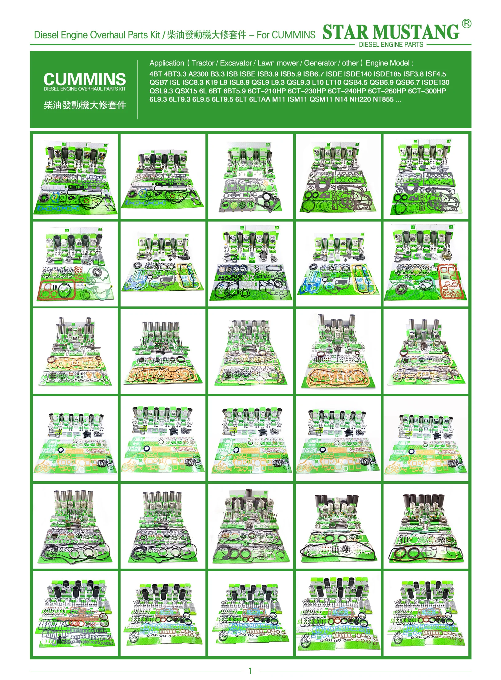 6D102 PC200-6 PC200-7 6BT 6BT5.9 стартер 24V 10T 4.5Kw 600-863-4110 для Cummins запчасти дизельных двигателей