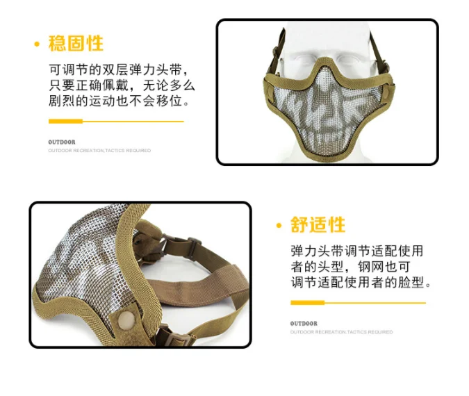  Тактическая полумаска из стальной сетки Maskkk дышащая маска страйкбол CS защитный