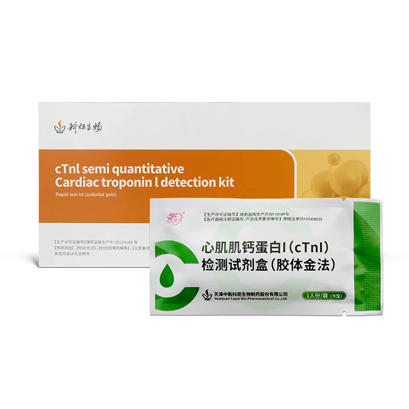 Household Medical Test Kit for Cardiac Troponin I (cTnI) Semi-Quantitative Detection Myocardial Infarction Instrument