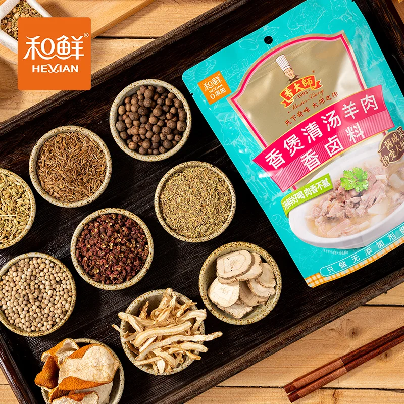 High Quality Material Lamb Soup Lamb Seasoning Pack Marinated Cooking Seasoning Brine Seasoning