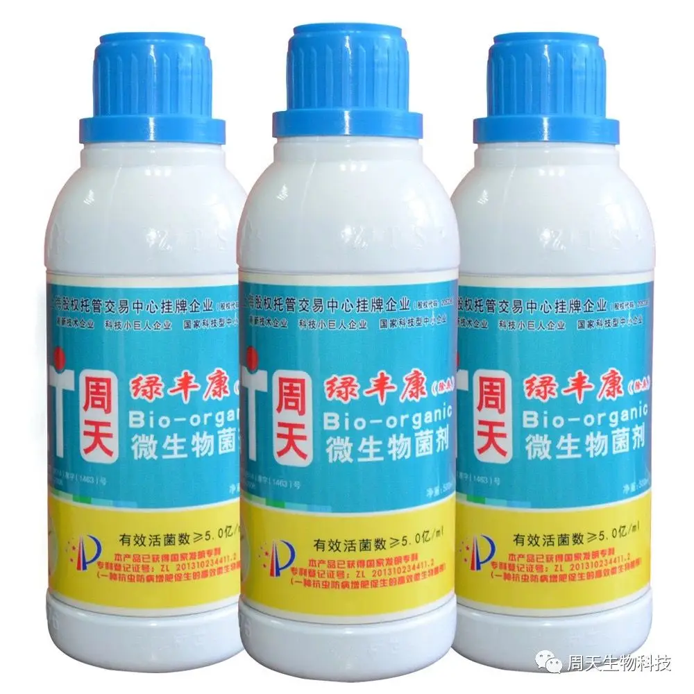 biological deodorant  Reduce ammonia concentration bathroom deodorization