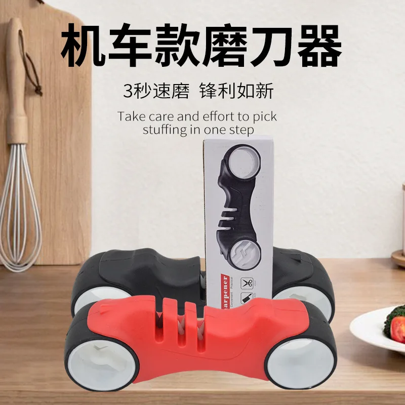 SN65 Motorbike-shaped 4-slot Kitchen Knife Scissor Sharpener Manual PP Plastic Nonslip Handle Sharpening Stone
