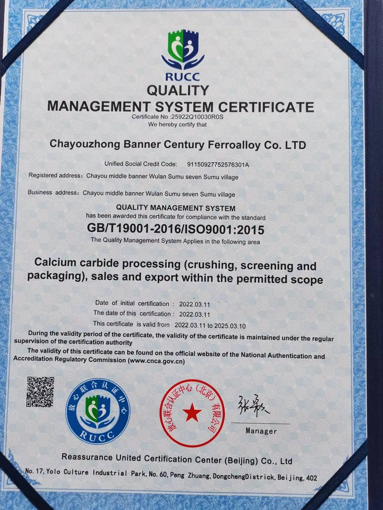 made in Inner Mongolia ship to all over the world CALCIUM CARBIDE CaC2