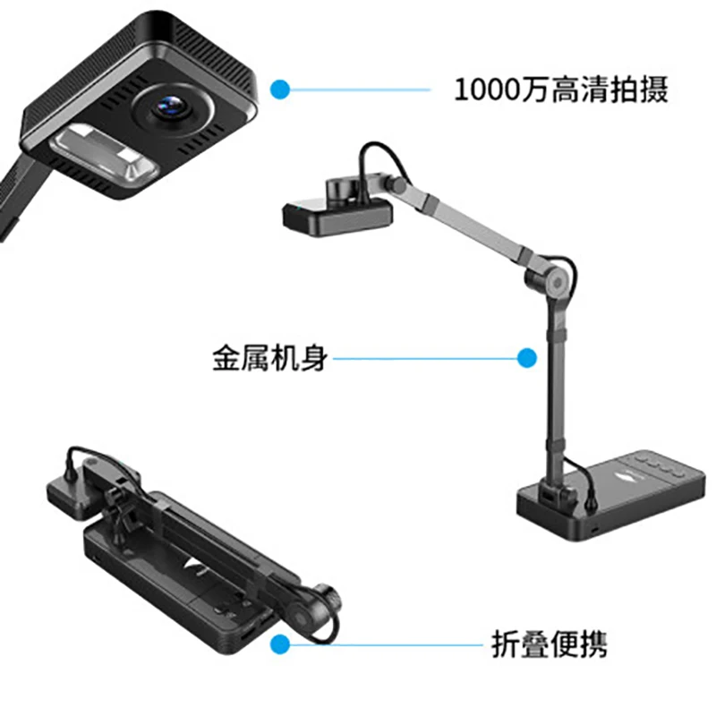 10 MP A3 YL1050AF document camera , offline visualizer no need computer , wifi document camera