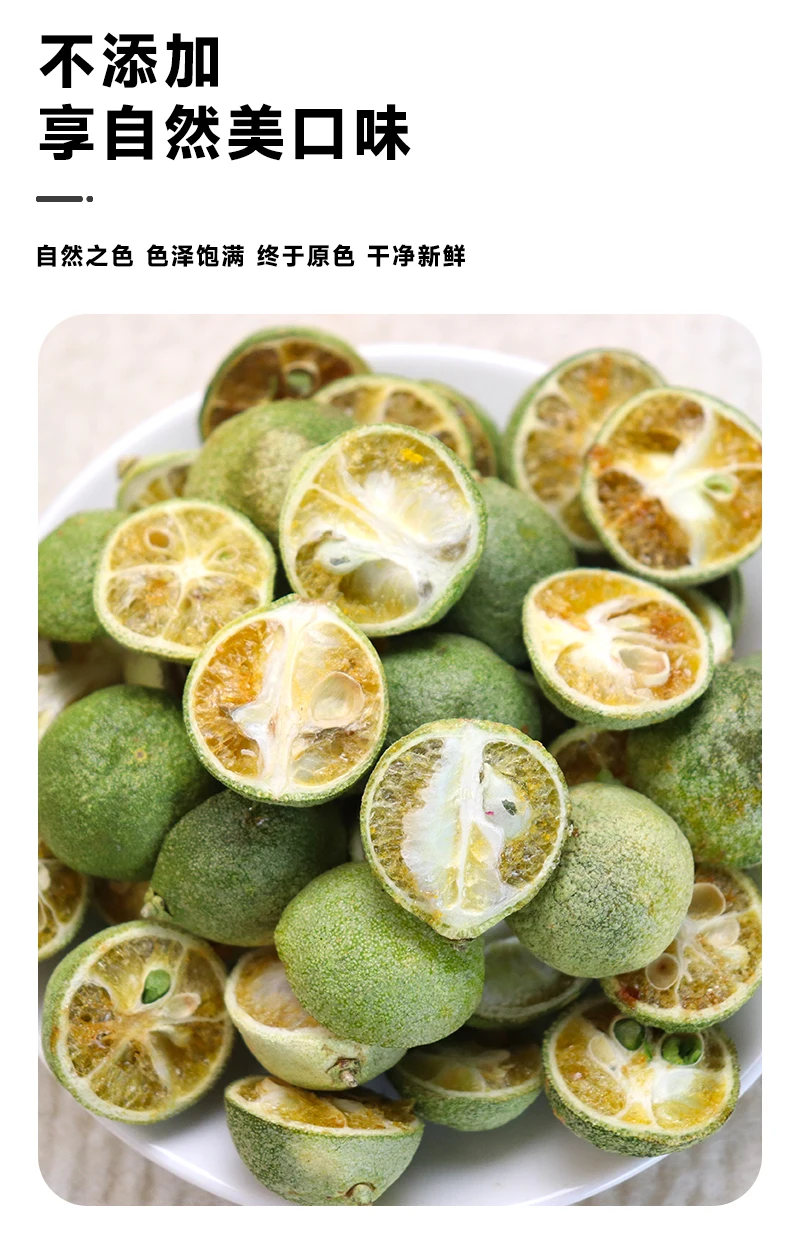 High Quality Freeze-dried Green Orange Bulk Wholesale Dates Saudi Arabia Dried Fruit Fruit Tea Bulk Packaging Forest Berry Dried