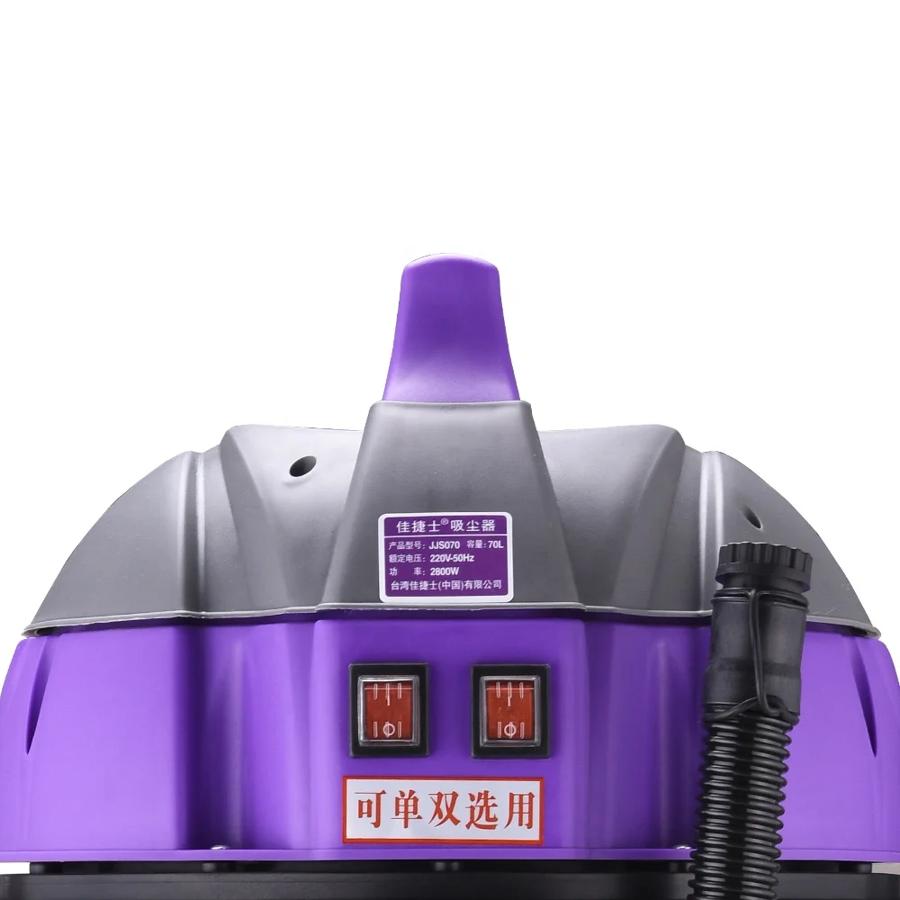 70L Heavy Duty Large Size Two motor Industrial Vacuum Cleaner with wet Dry Function for Carpet Factory Oil Cleaning