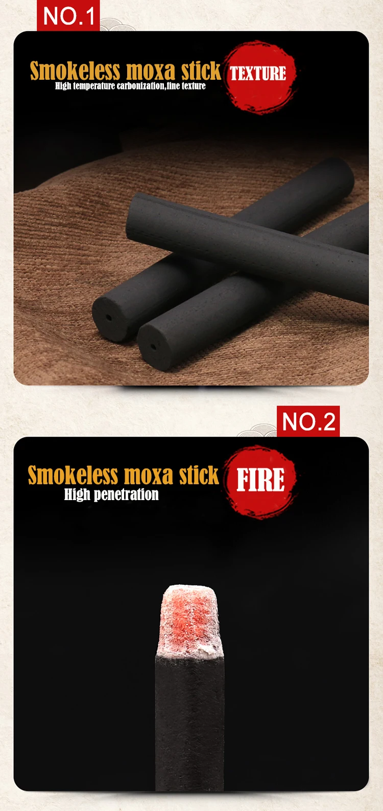 smokeless stick f0.jpg