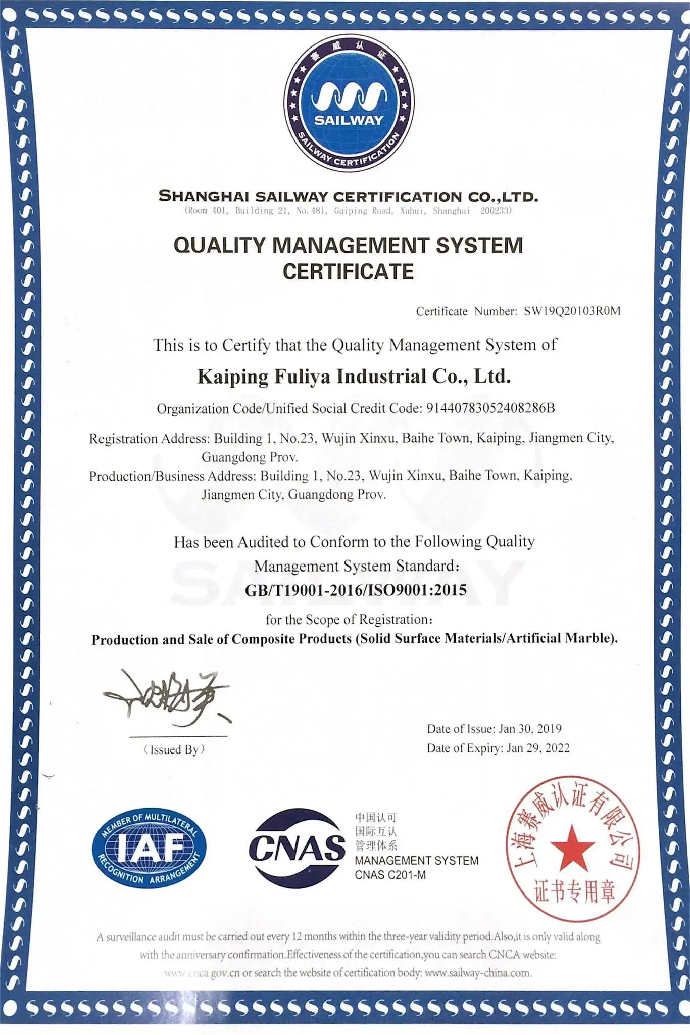 Staron Colors China Factory Koris Joint Seamless Waterproof Solid Surface Sheet