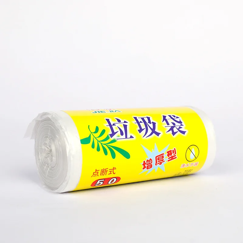 Custom Printed Bio Degradable Black Flat bottom Garbage Bag For Plastic Waste Trash Bag Rolled biodegradable trash bags