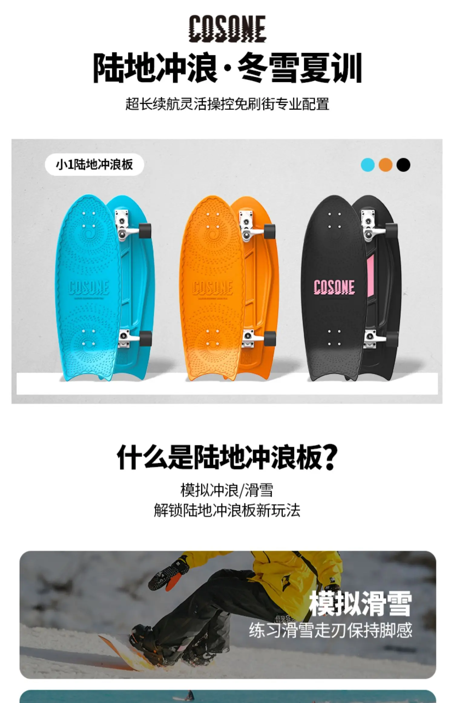 7 Layers chinese maple skateboard outdoor 31 inch for beginners custom youngsters skateboard Professional Pro Skateboard