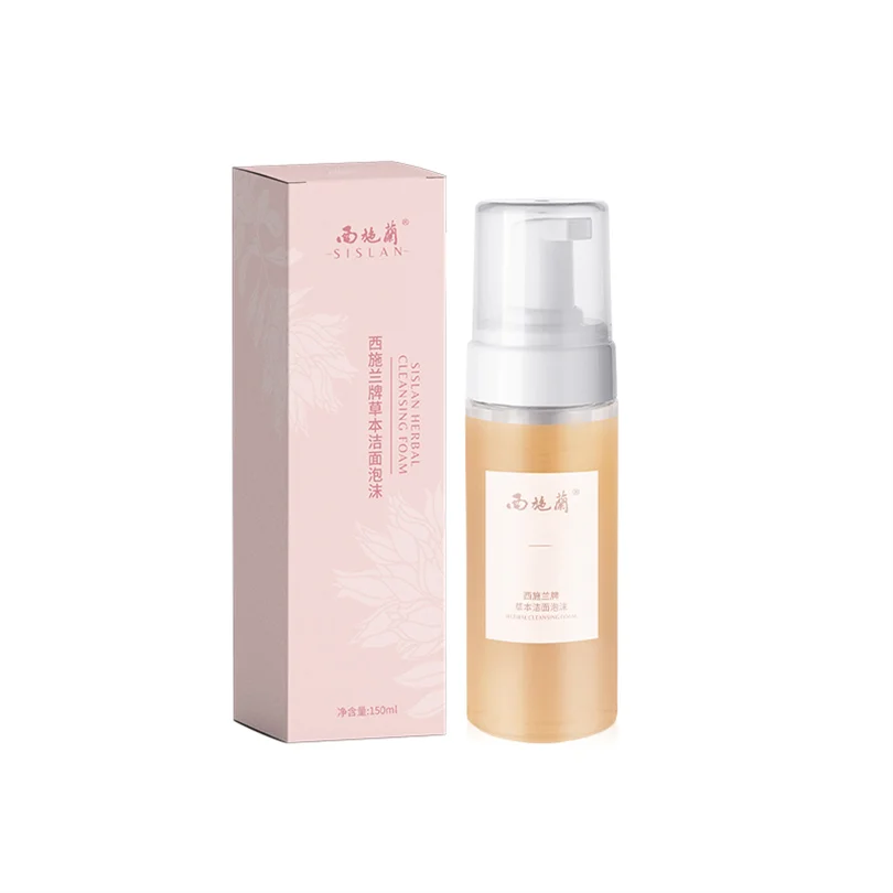 Custom Logo Face Wash Private Label Whitening Deep Cleansing Oil Control Skin Repairing Foam Facial Cleanser