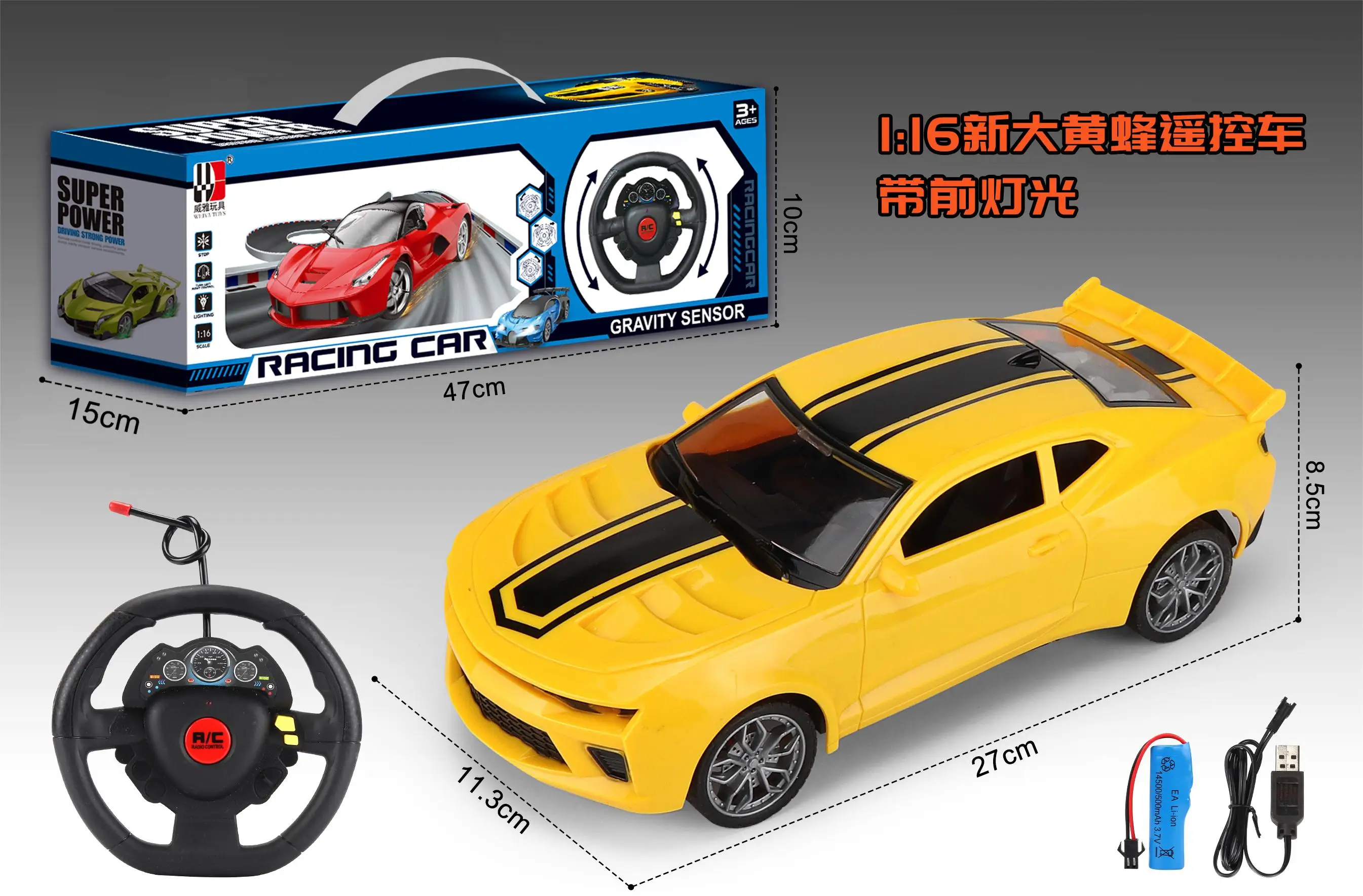 High Speed Metal RC Car Remote Electric Car Toy 1:16