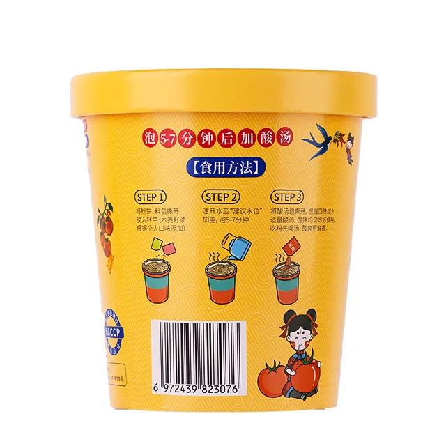 NANSHANPO Authentic Guizhou Flavor Instant Tomato Sour Soup Spicy Beef Soup Noodles