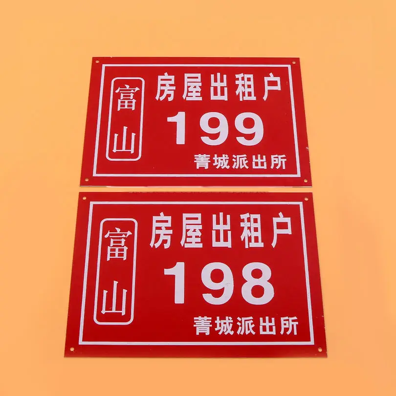 Serial Number 1mm Thick Stainless Steel Door Plate With House Number
