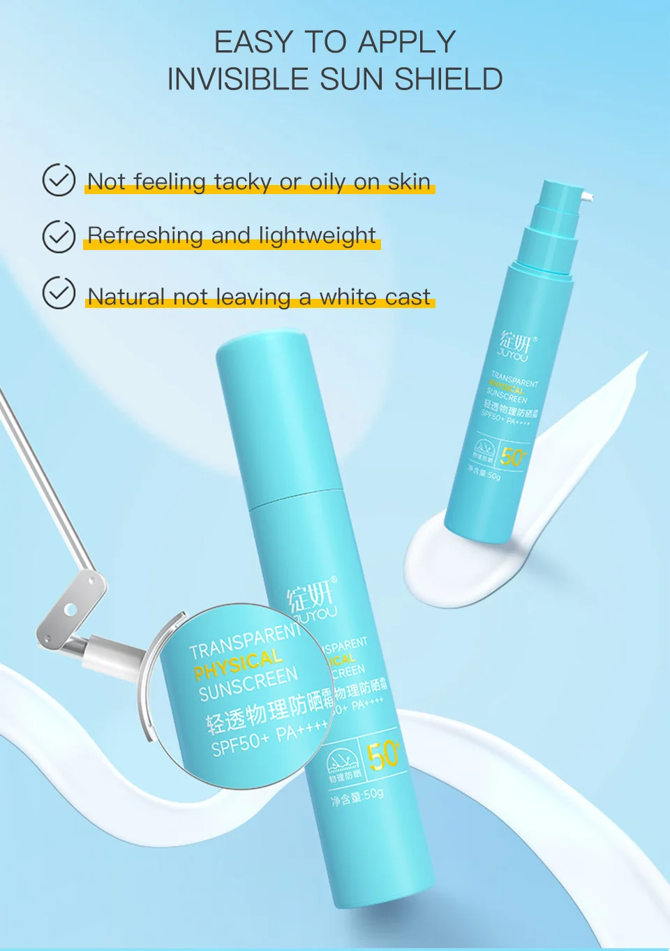JUYOU Private Label уход за кожей лица для красоты использованный 50 г солнцезащитный крем чувствительной жирной кожи от прыщей с SPF50