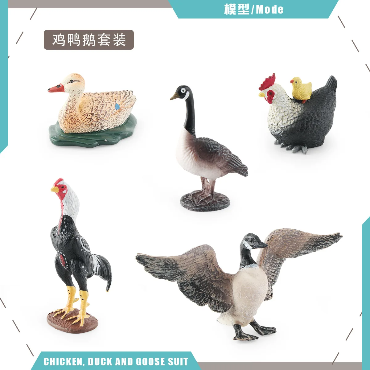 simulation female duck fighting chicken hen back chick Canada Goose farm poultry goose animal model decoration