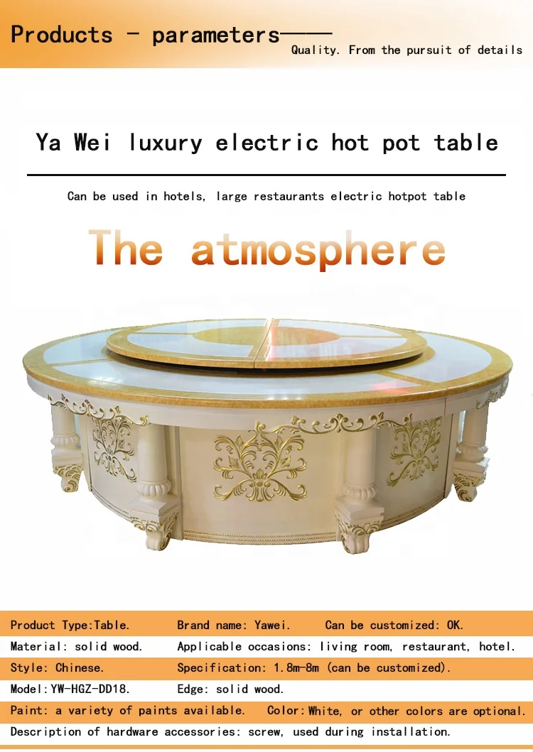 Yawei automatic hotel dining table DD18electric marble table