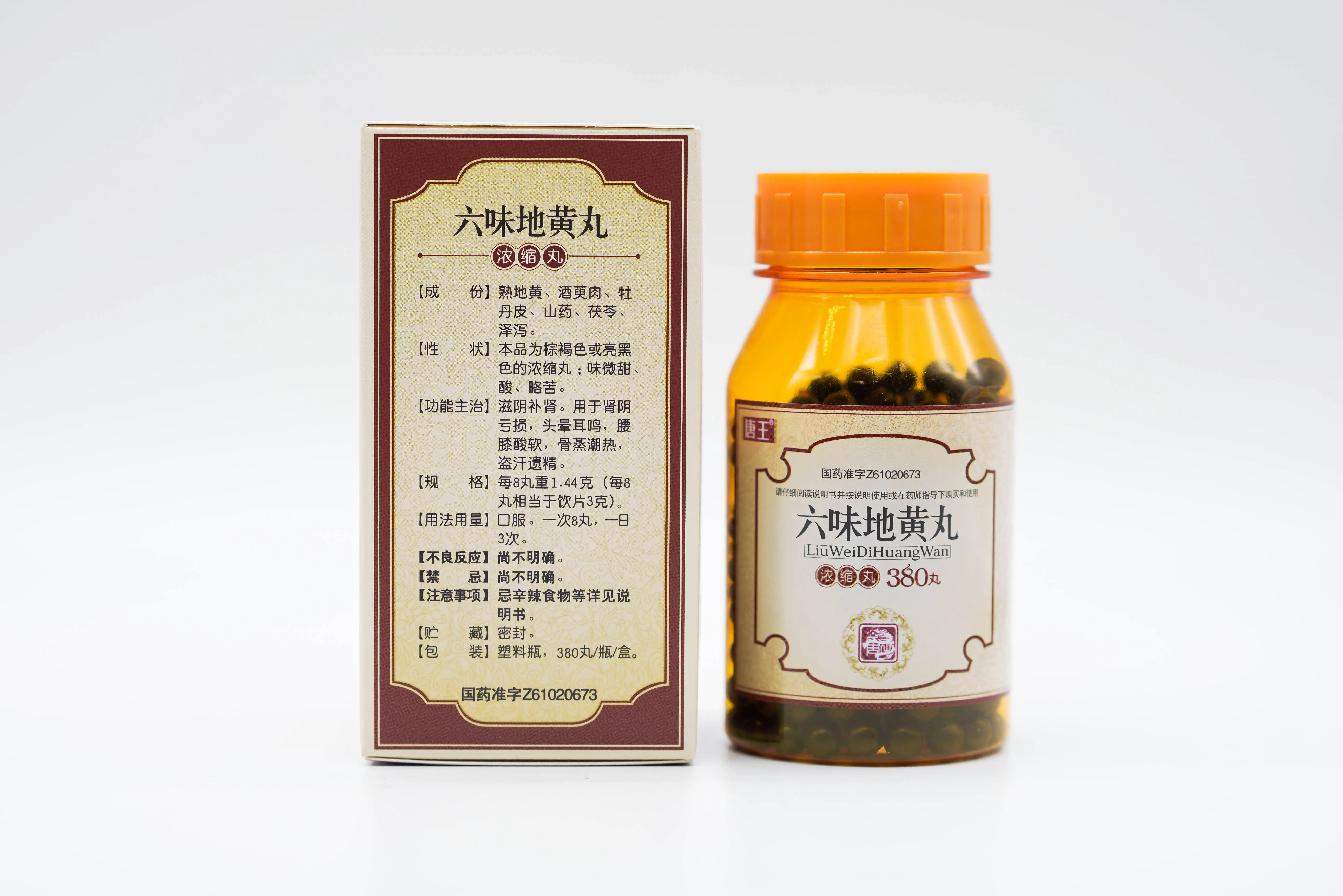 
Chinese medicine for kidney deficiency TangWang Liu wei Di huang Wan 