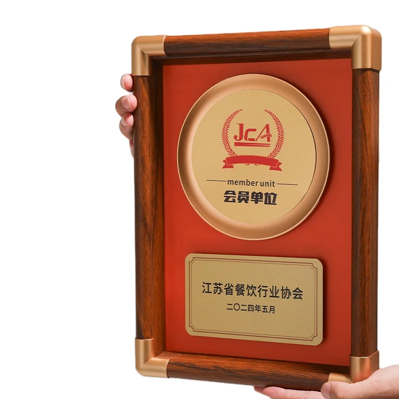 Custom Solid Wood Plaque for Awards and Recognitions High Quality Commemorative License Plate