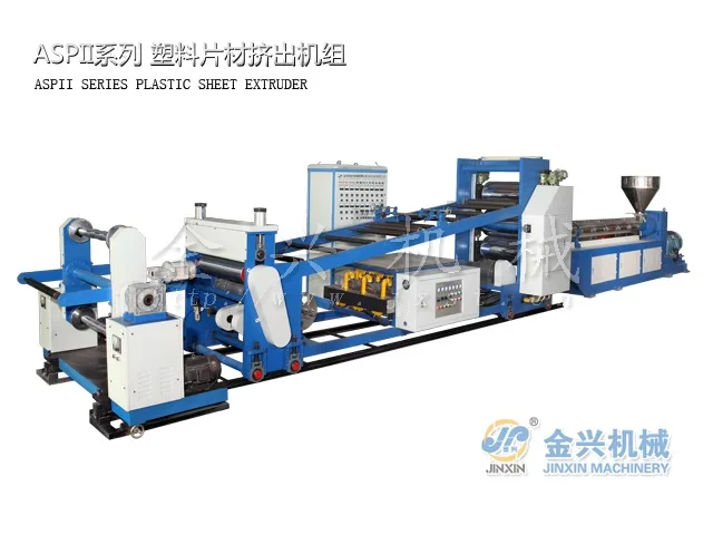 plastic extruder machine
