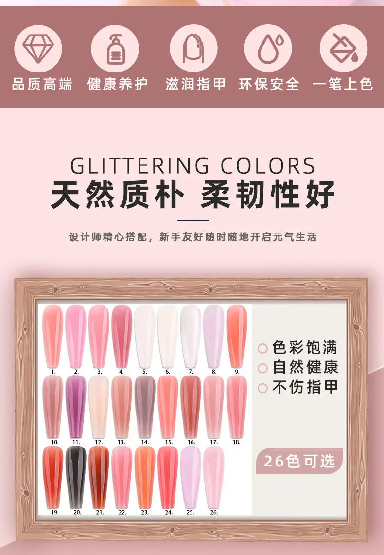 Crystal Extension Glue Can Stick Drill Quick Extension Paperless Bracket Model Flue Change With Temperature Change