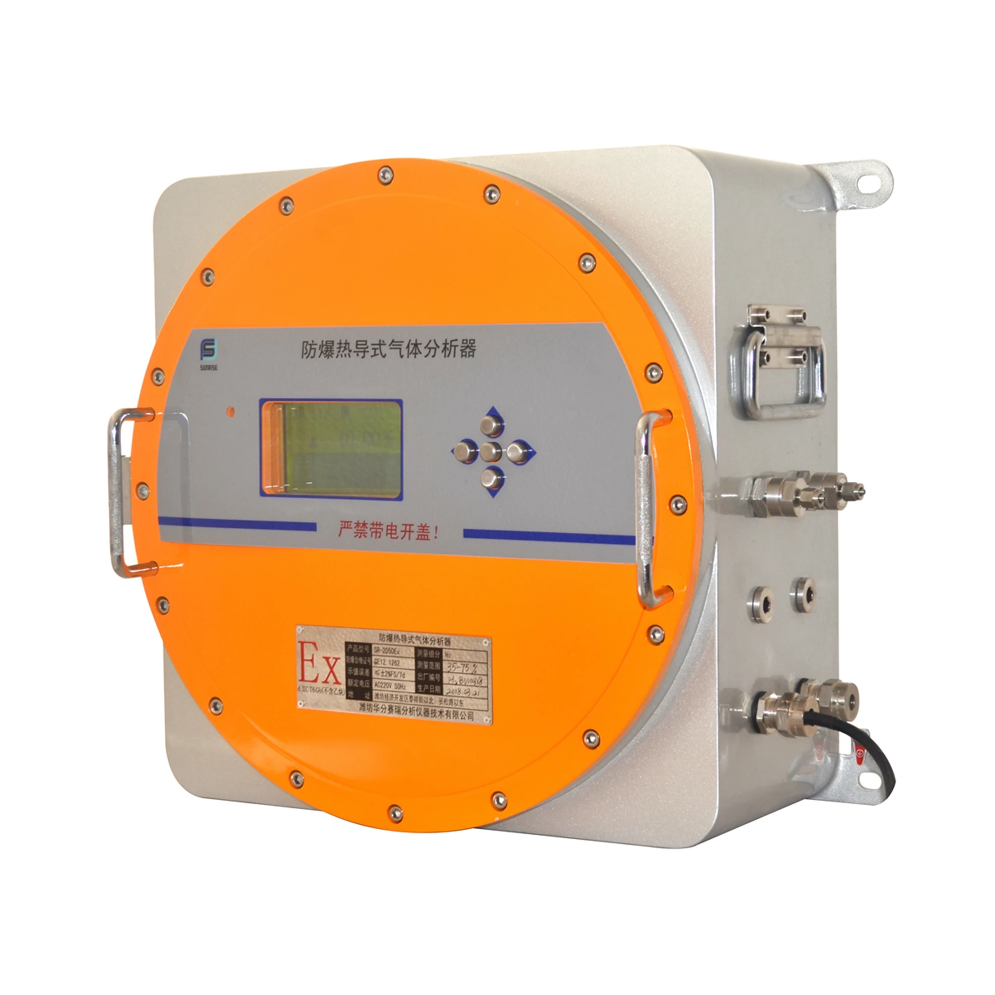 SR-2050 Industrial Processing Hydrogen measurement Hydrogen Meter H2 Analyzers