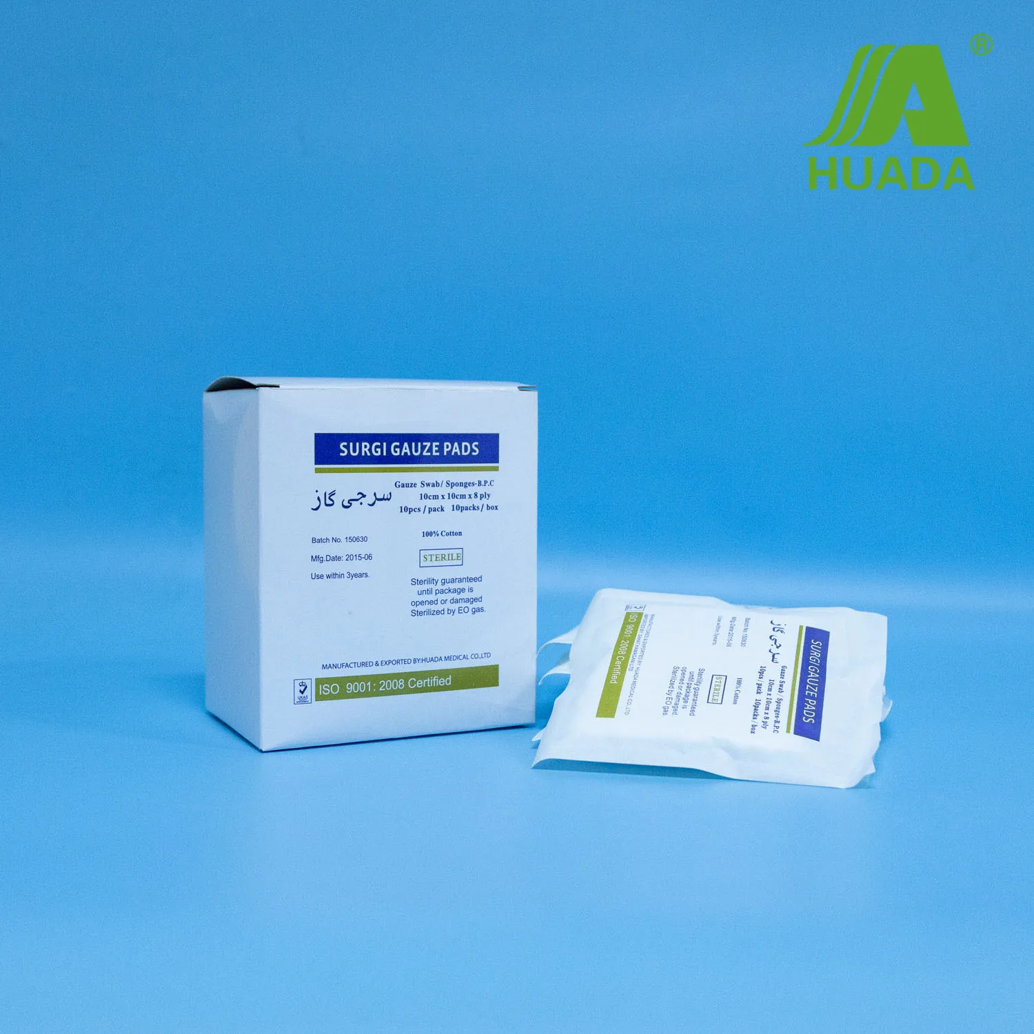 China Supplier best selling sterile medical x-ray detectable thread gauze swab with folded, 10cm x 10cm-12ply mesh 19*15