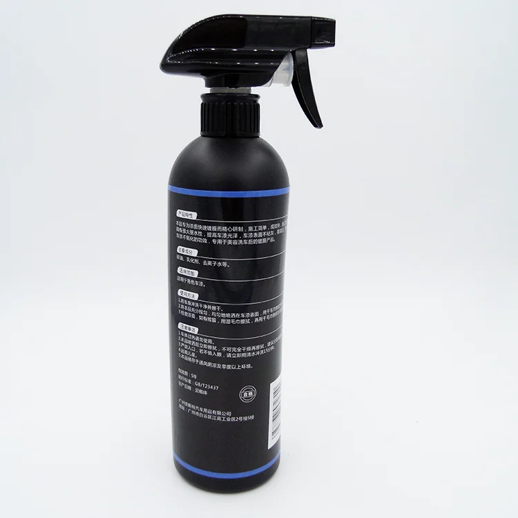 500ML Strong Hydrophobic Nano Ceramic