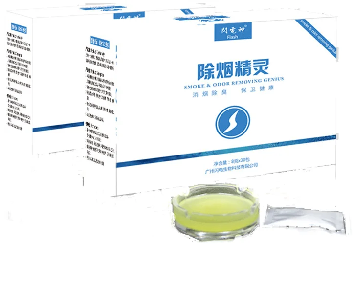 Safe Efficient Chlorine dioxide second hand smoke removal ash tray sand powder