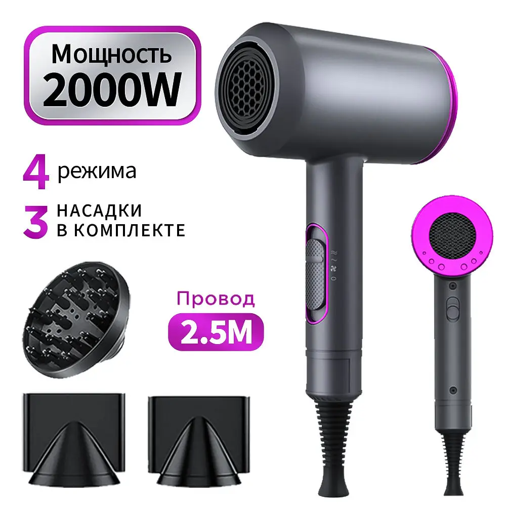 Wholesale salon Professional Dryer Powerful Hairdryer Travel Homeuse Hot Cold Wind super Blow Dryer Negative Ionic Hair Dryer