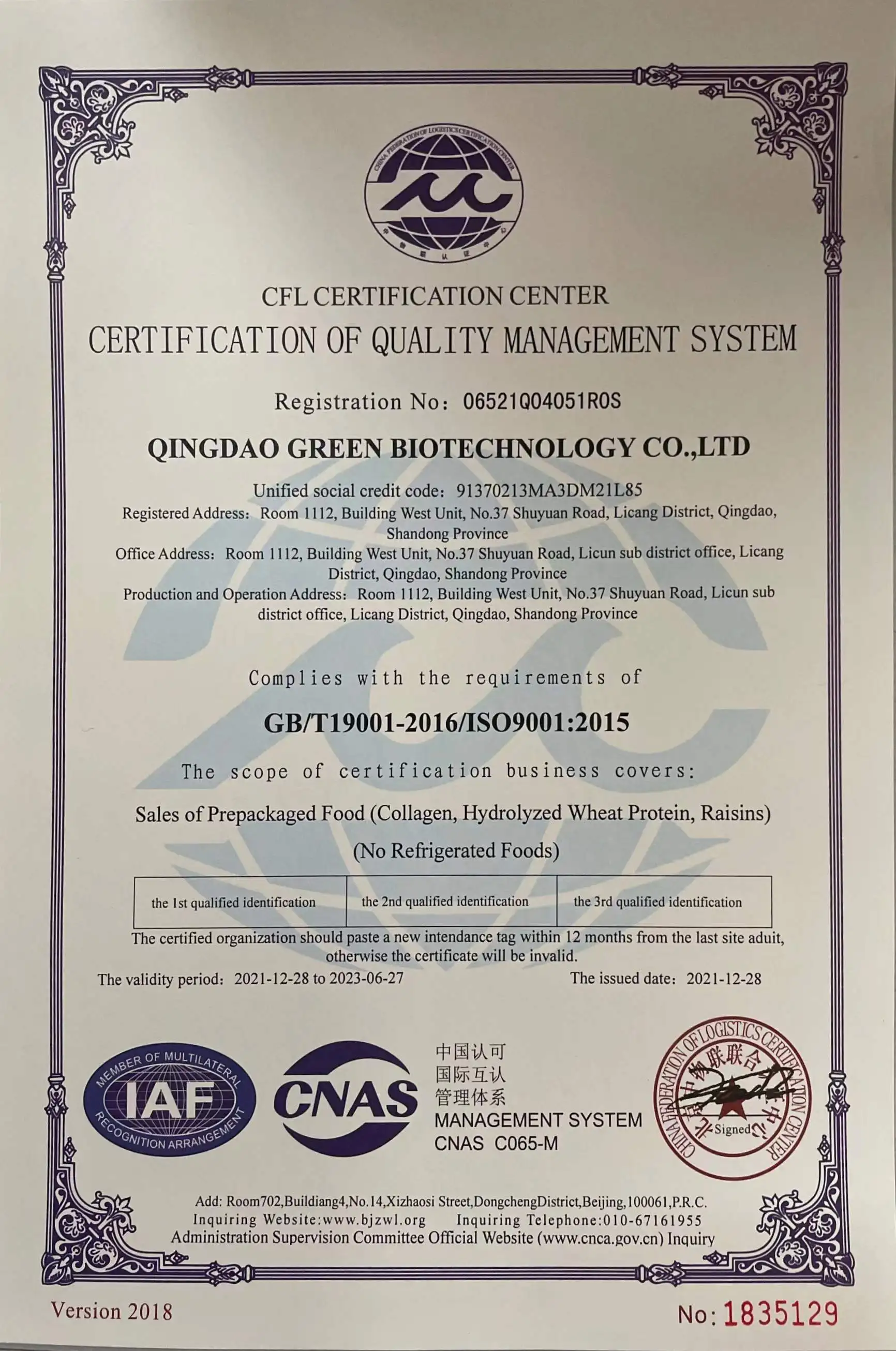 HWG HWP Hydrolyzed Wheat Gluten/Protein Oligopeptide