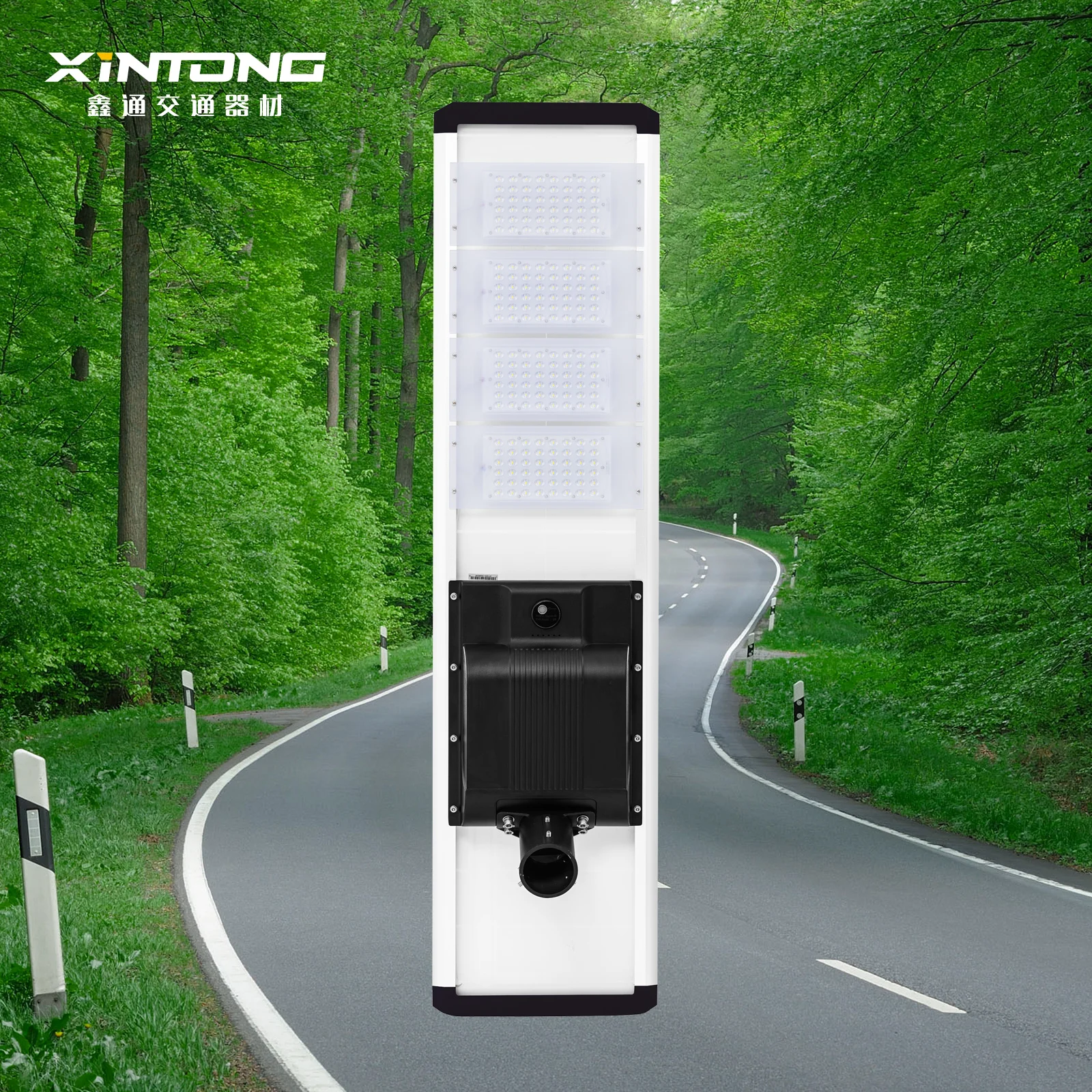 XINTONG IP67 Waterproof All In One Integrated Best Price 60W All in One Solar LED Street Light